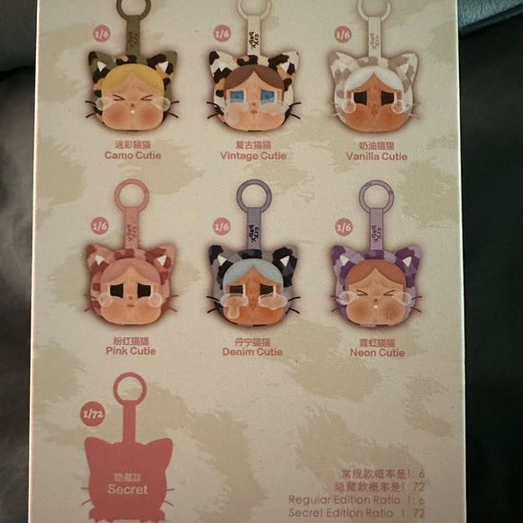 Pop Mart Wild But Cutie Crybaby Plush Pendant - Picture 4 of 4